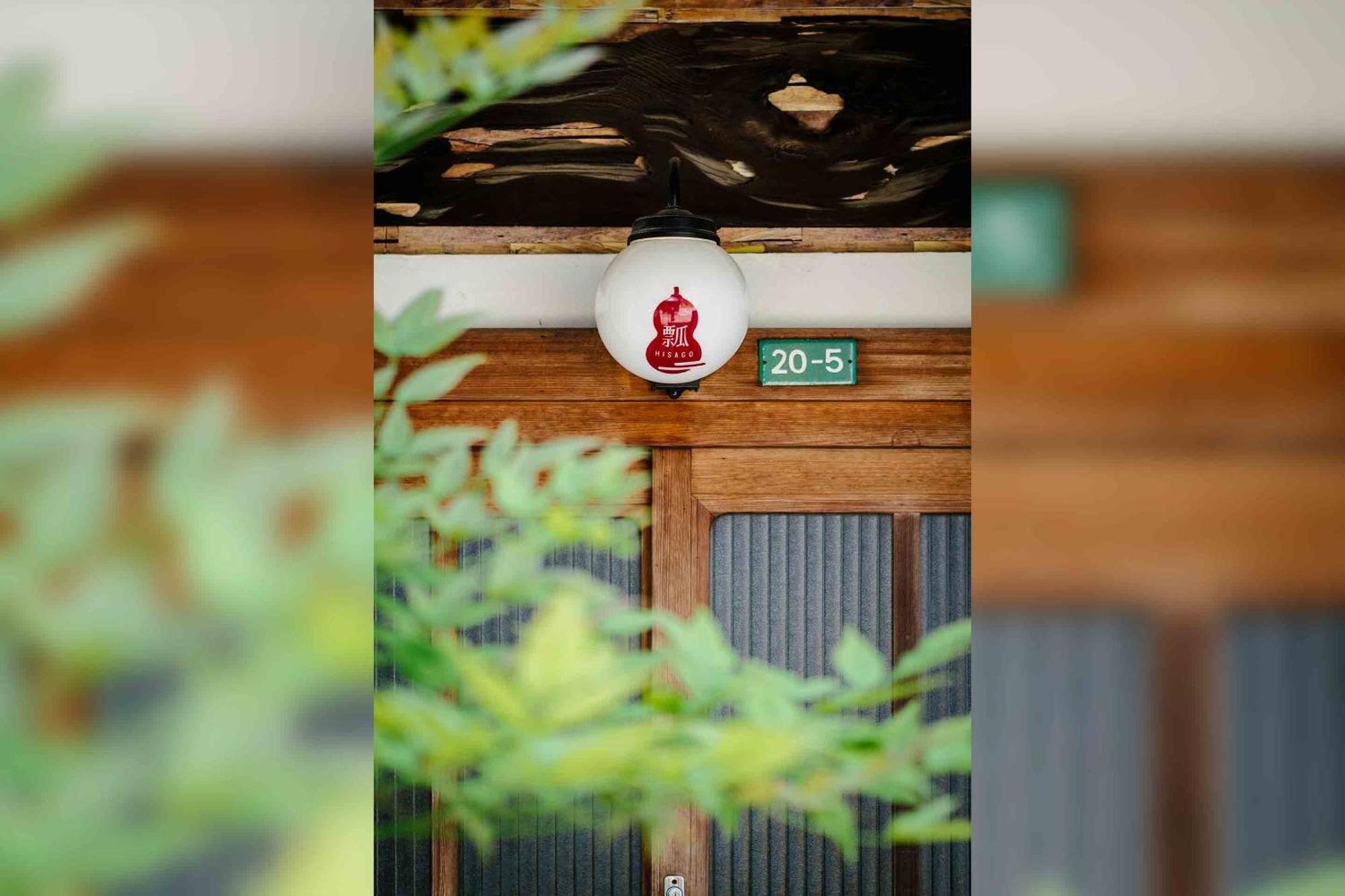 Hisago Villa Kanazawa Dış mekan fotoğraf